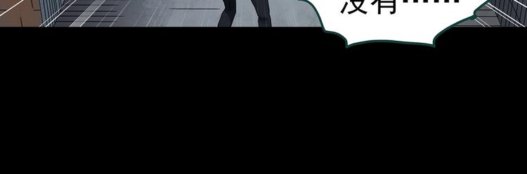 第351话 诡镜·言之罪（五）54