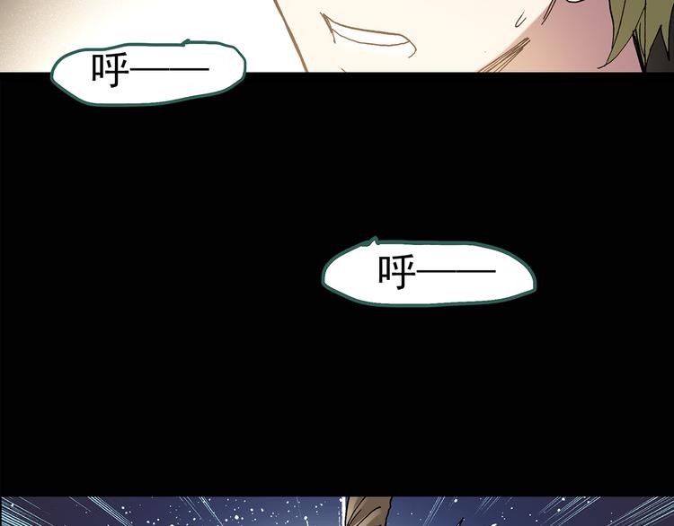 第135话 古堡魅影262