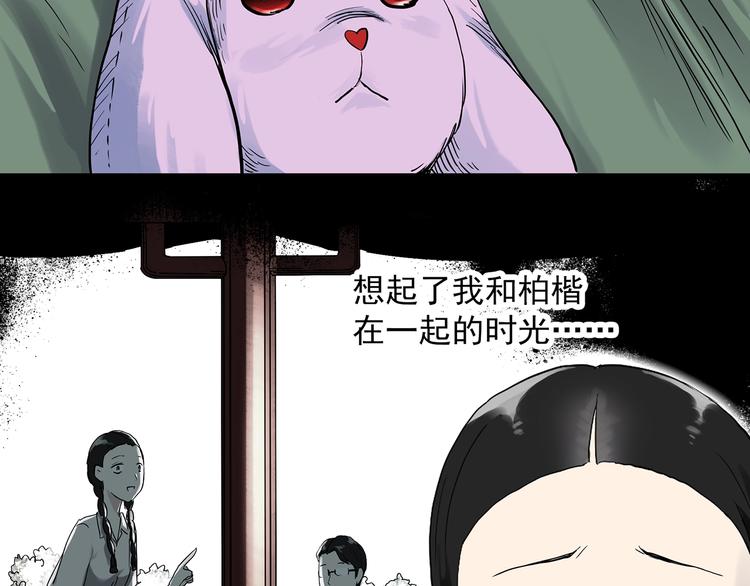 第275话 等候恋人（3）68