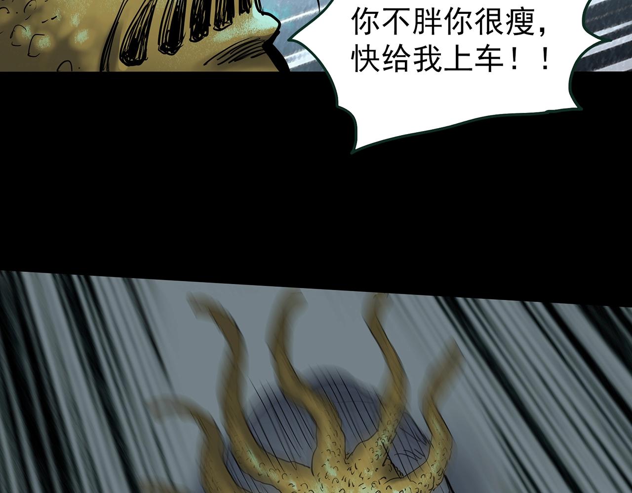 第432话 颜控帝国84