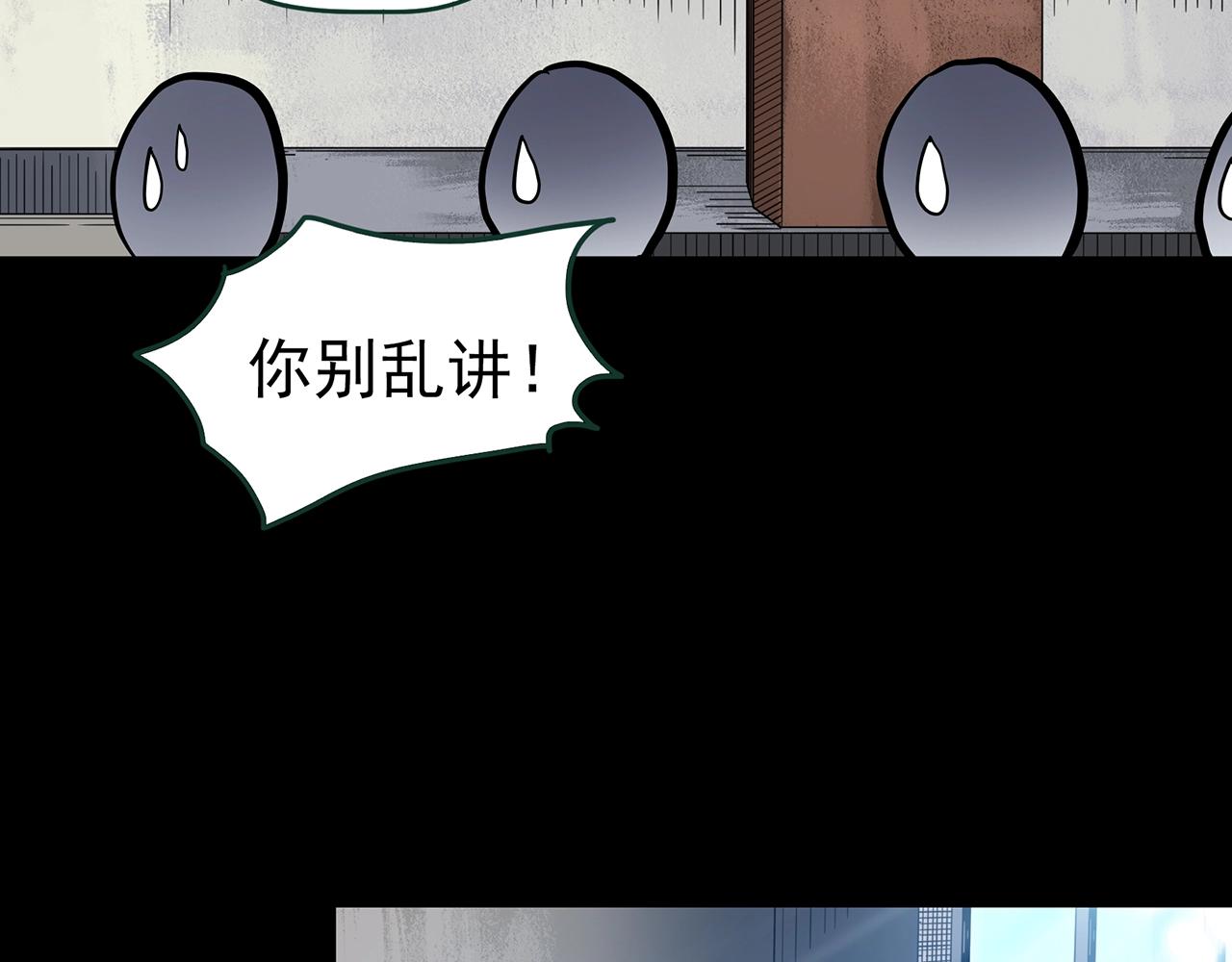 第424话 一件丢脸的事77