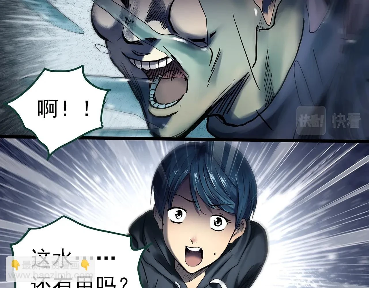 第447话 无头村之面具【下】28