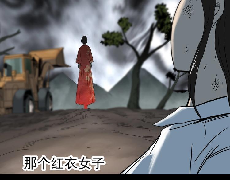第331话 贞节橄榄树（下）121