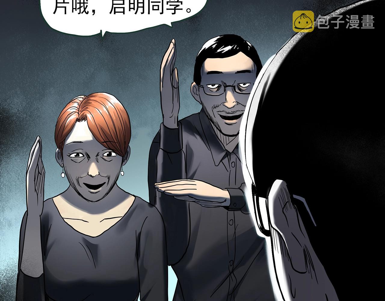 第420话 未来对象的电话75