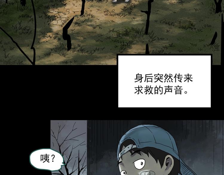 第332话 洞（上）5