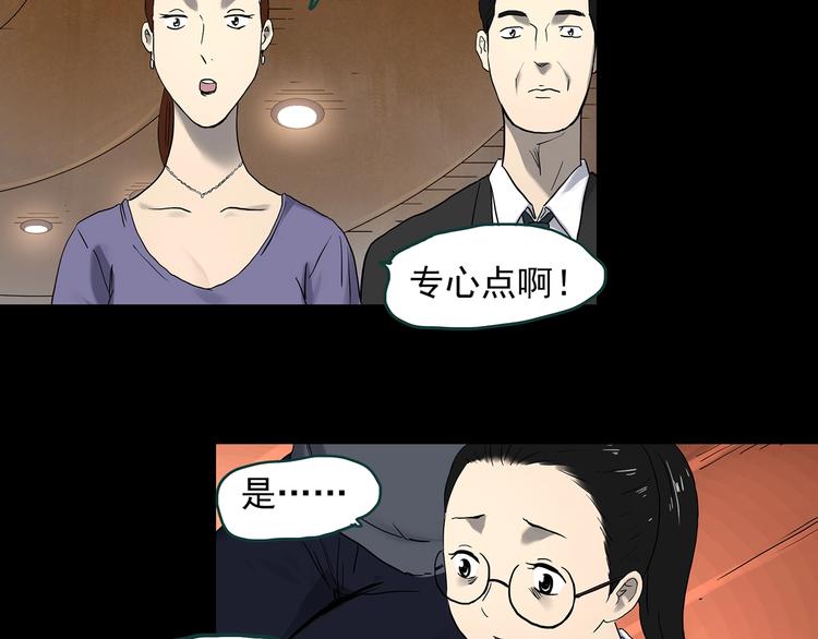 第341话 诡镜·谩之罪（上）11