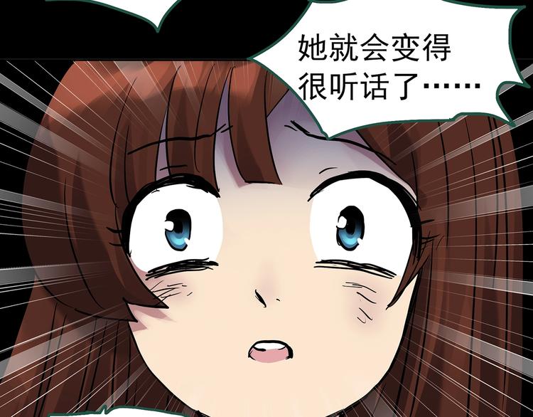 第250话 转世 下32