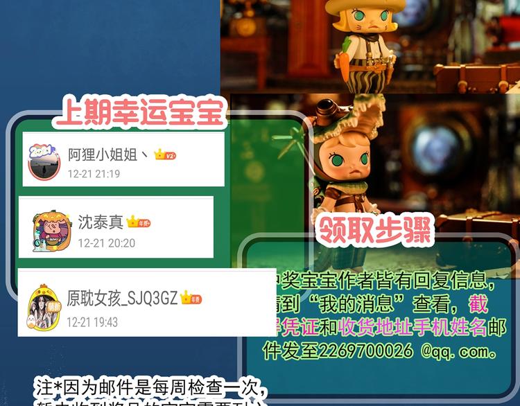 第340话 诡镜·颜之罪（下）132