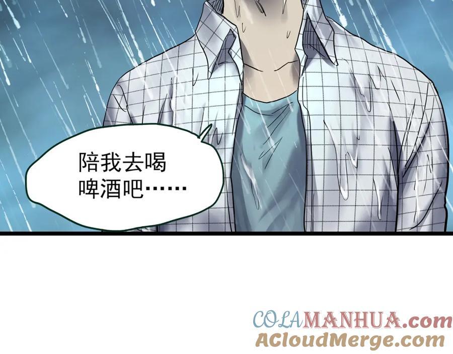 第478话 奇幻夜【情绝降】60