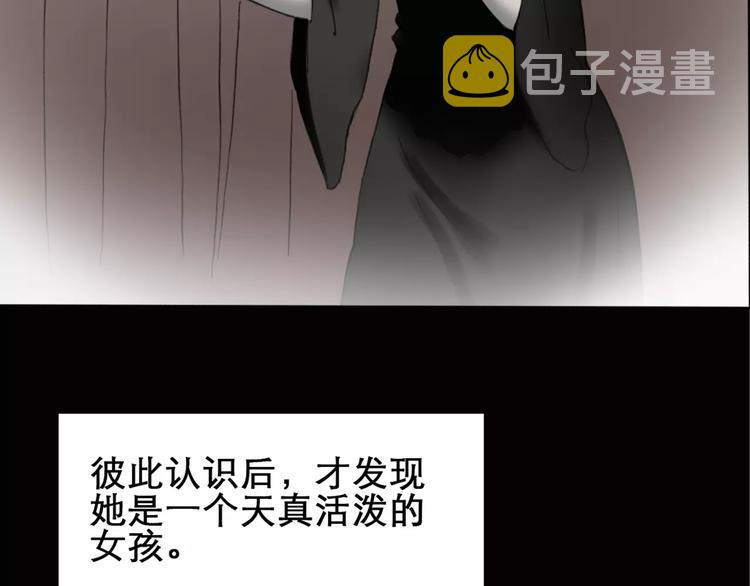第19话 黑色牡丹花·照片716