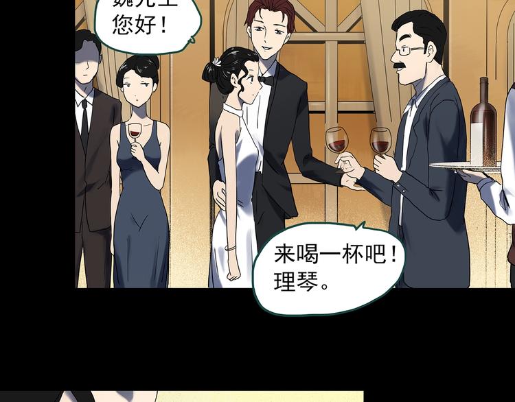 第340话 诡镜·颜之罪（下）64