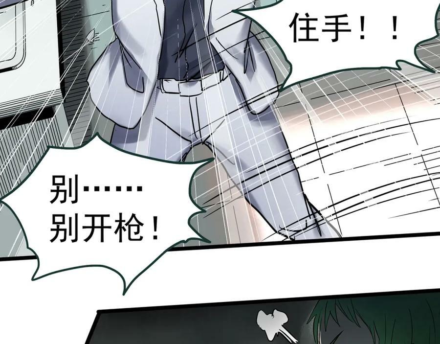 第468话 上身一分钟【七】75