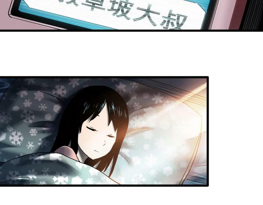 第456话 草坡上的男子【下】35