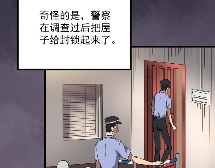 第239话 渗水 上41