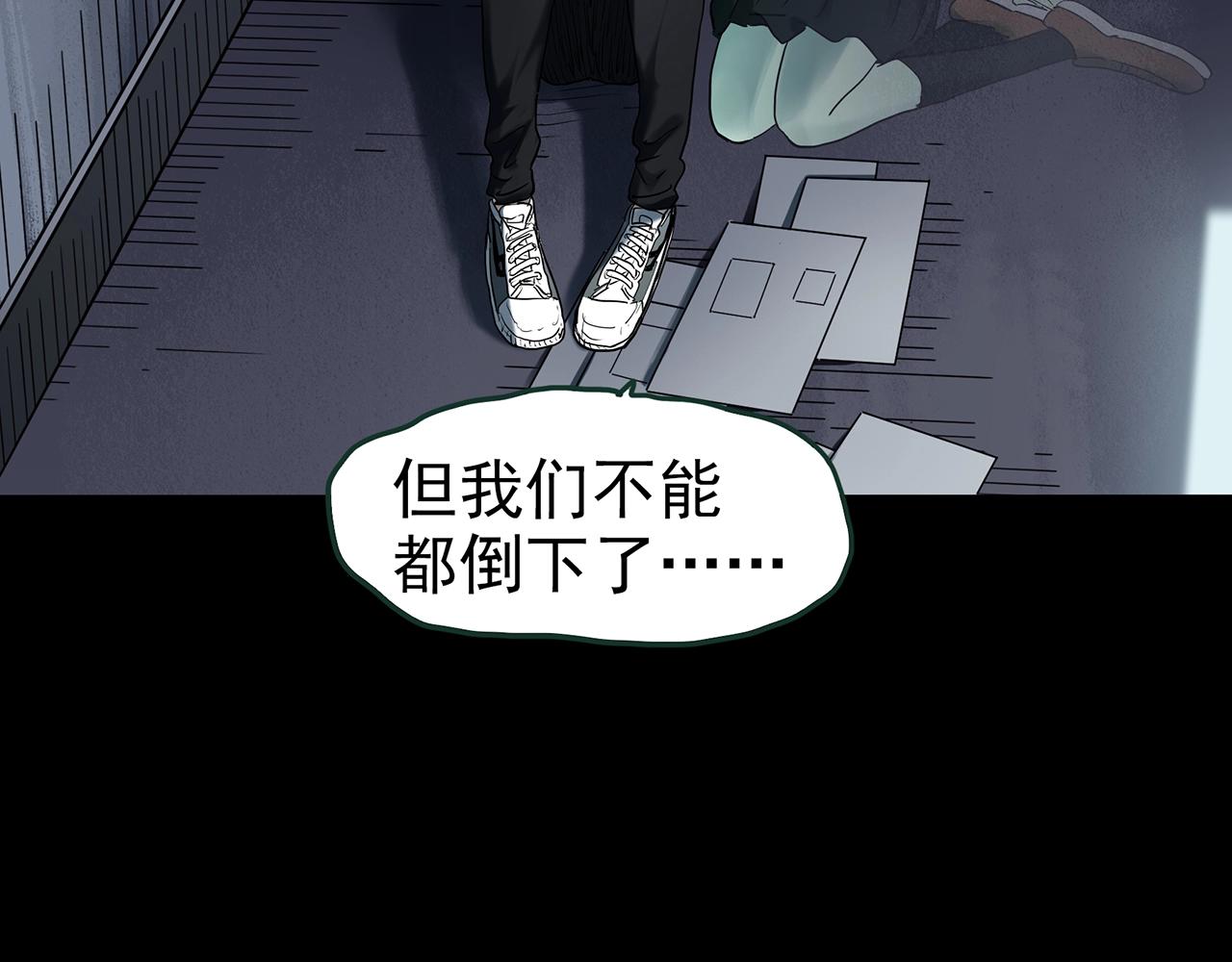 第416话 幽语追凶【18】48