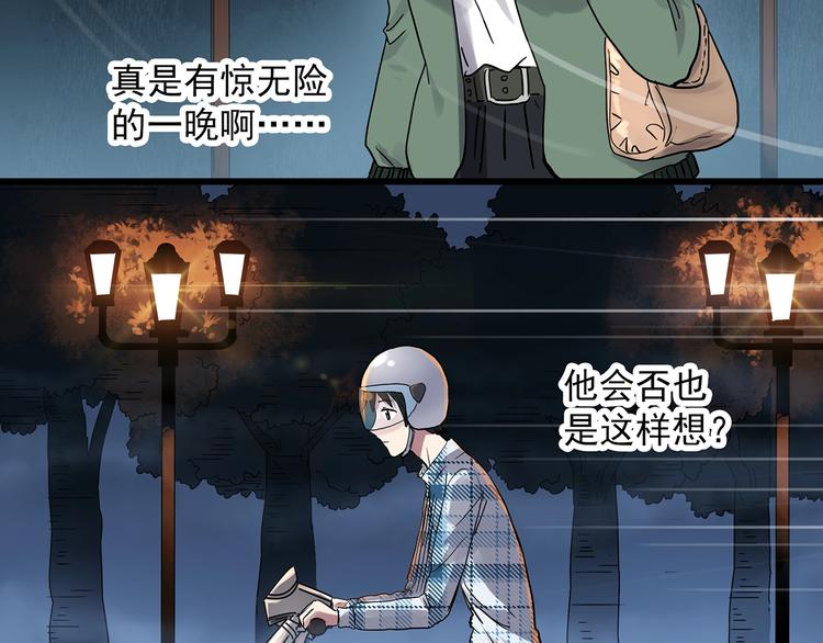 第276话 等候恋人（4）56