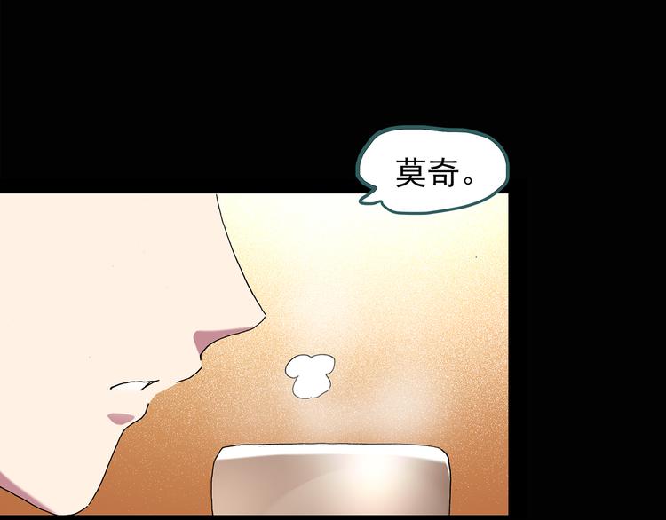 第121话 恶魔仪式 一32