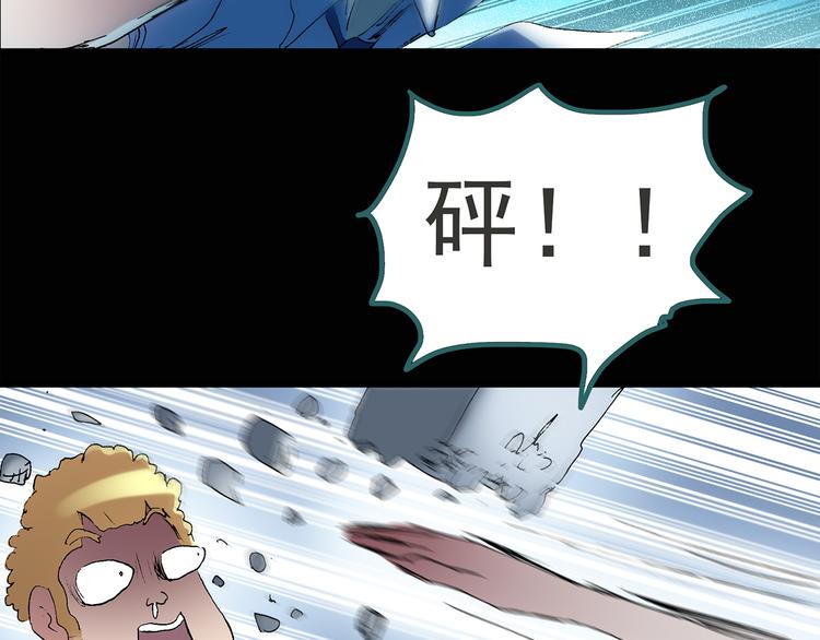 第51话 完美雕像（下）34