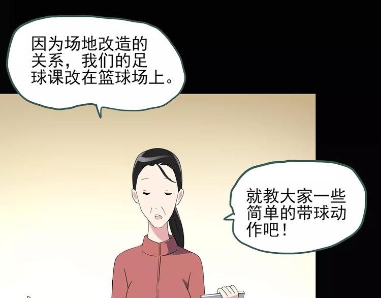 第78话 蛇之诅咒（十）69