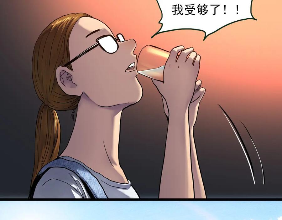 第478话 奇幻夜【情绝降】33