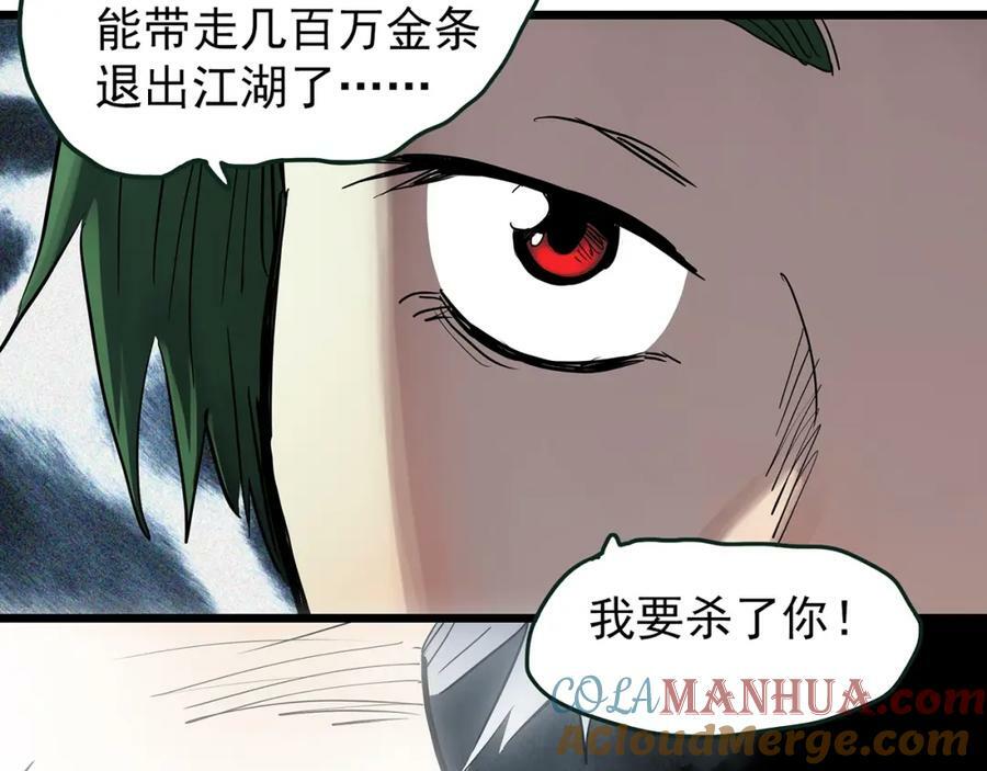 第468话 上身一分钟【六】52