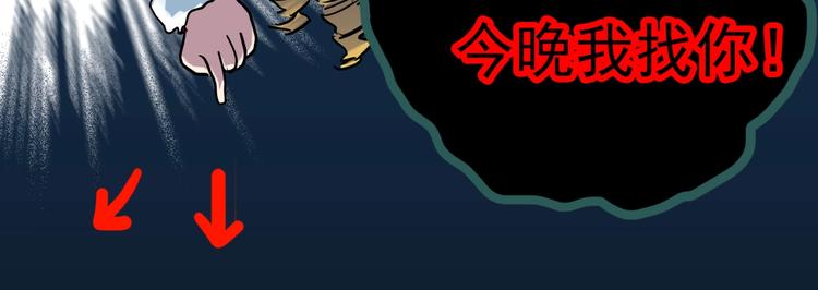 第284话 咚！（3）83