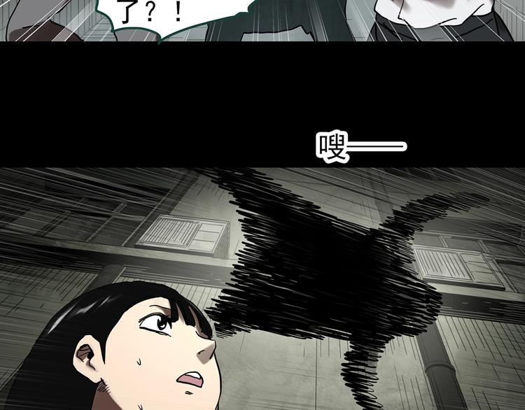 第326话 恶魔换脸术（九）72