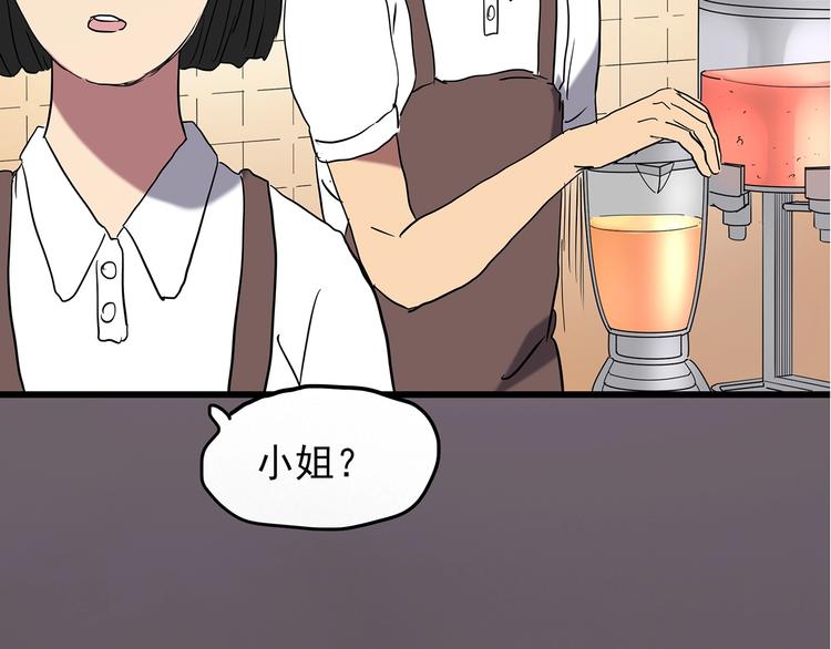 第215话 美丽的蒲公英(上)97