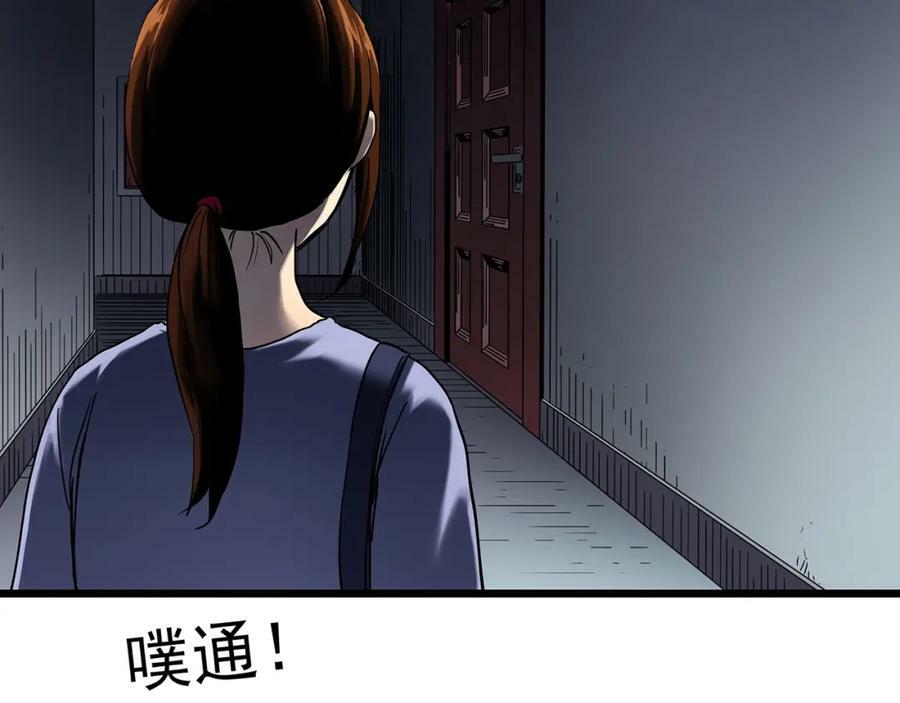 第460话 租房【下】21