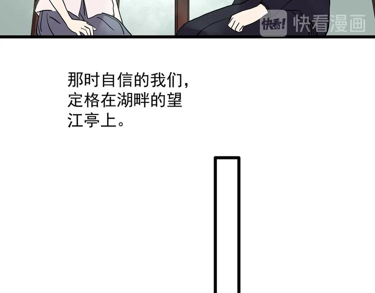 第277话 等候恋人（5）24