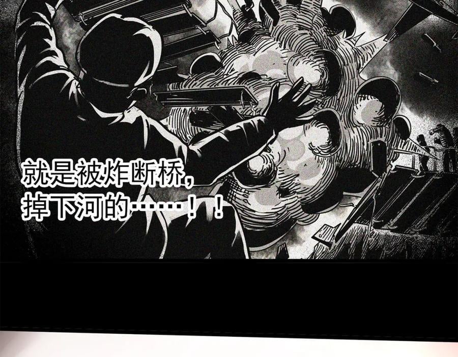 第479话 奇幻夜【老兵的梦】90