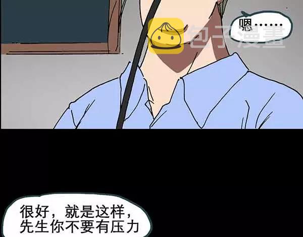 第21话 病人档案（二）62
