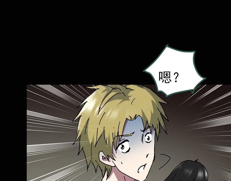 第135话 古堡魅影234