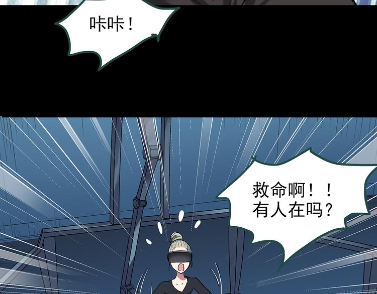 第141话 VR游戏 下11