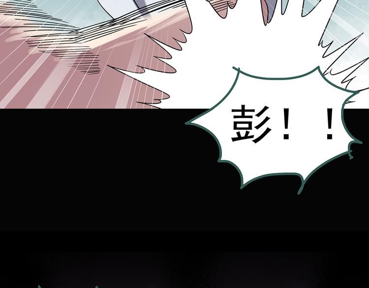 第122话 恶魔仪式 二86