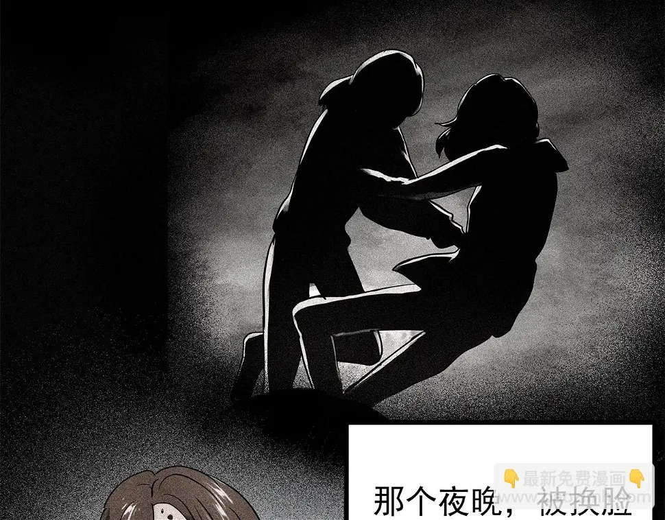 第449话 无头村之无头将军（终章）【中】109