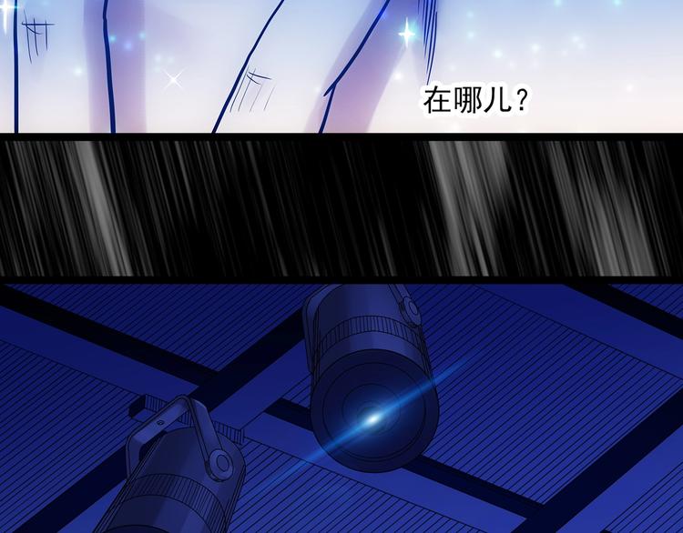 第306话 丑男（三）24