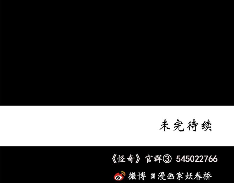 第202话 山间洗衣店（上）103