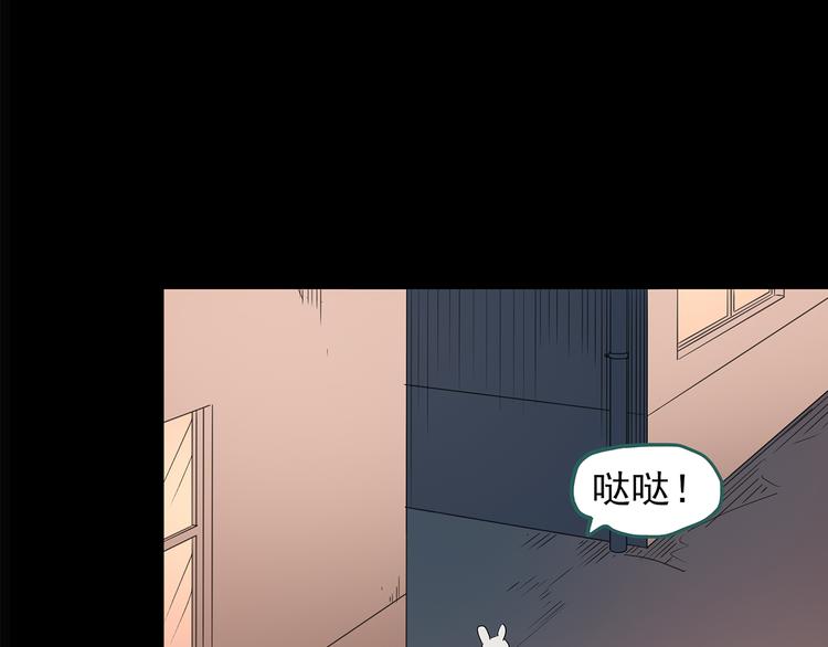 第143话 怪之狗 二75