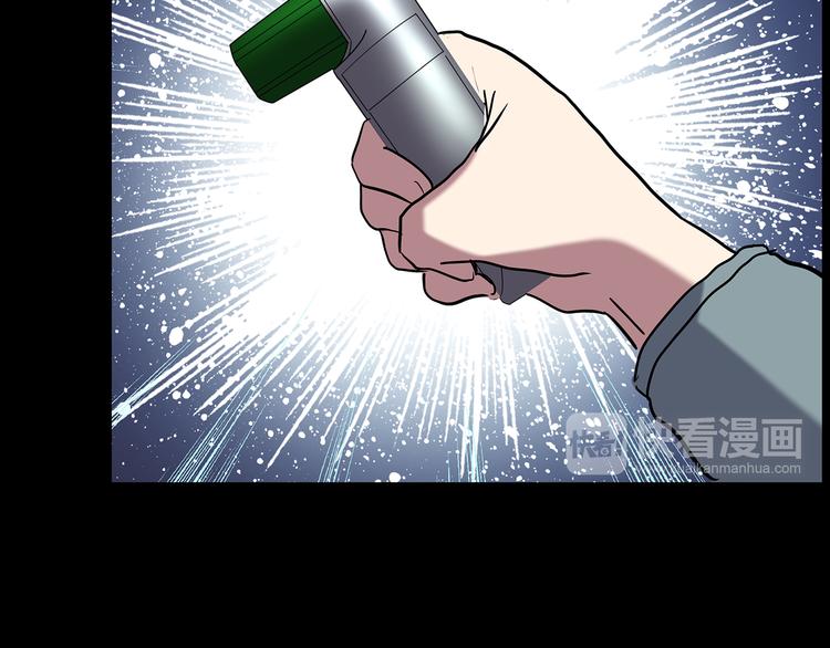 第180话 雾魇怪形 中89