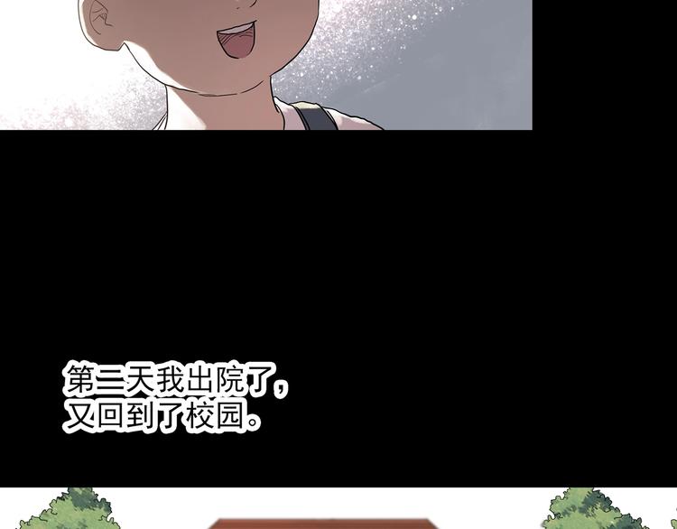 第329话 无尽的梦53