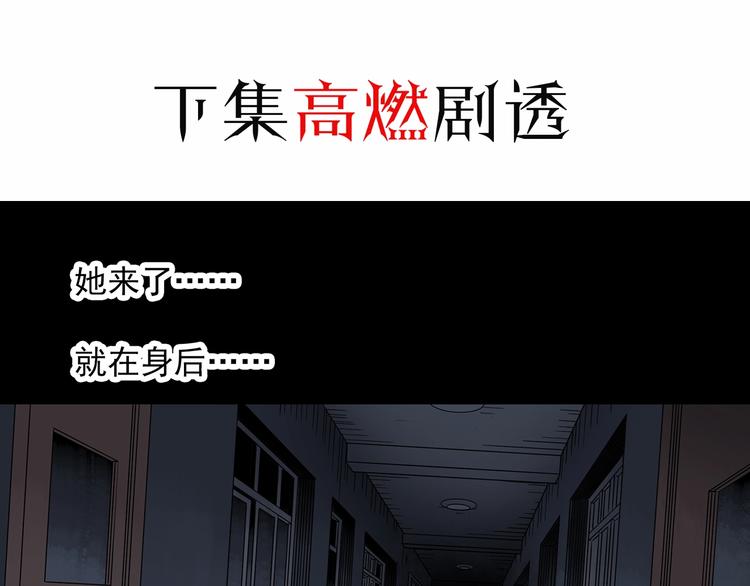 第293话 咚！（12）90