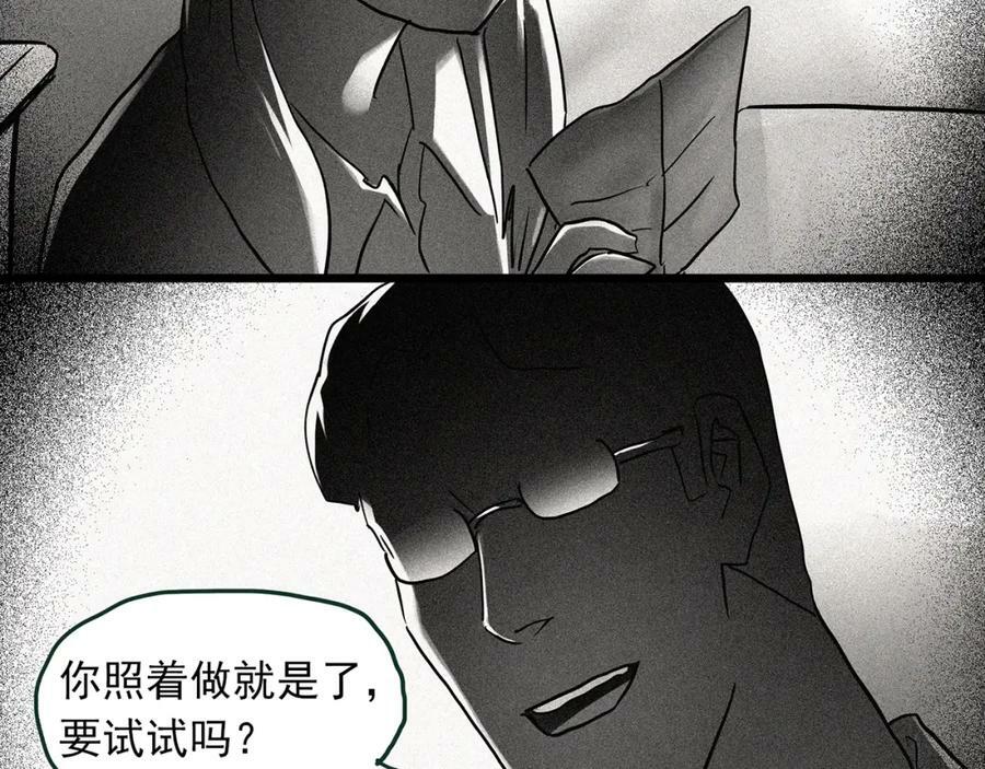 第467话 上身一分钟【五】15