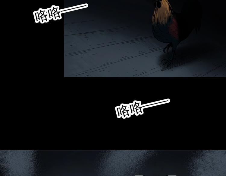 第314话 小怪奇绿灯鬼等35