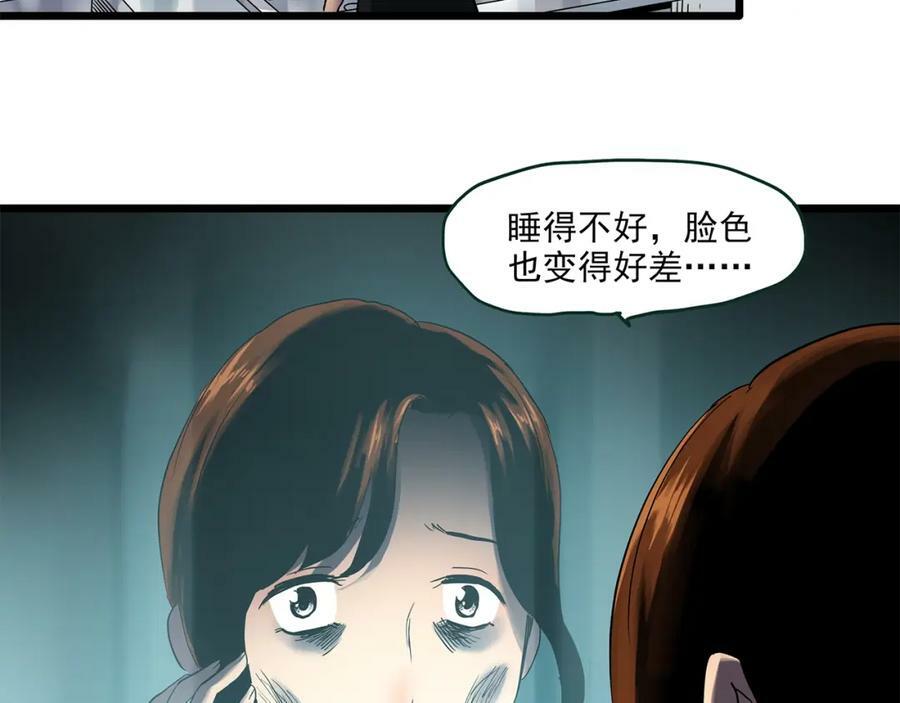 第459话 租房【上】69