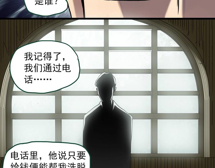 第272话 催眠29