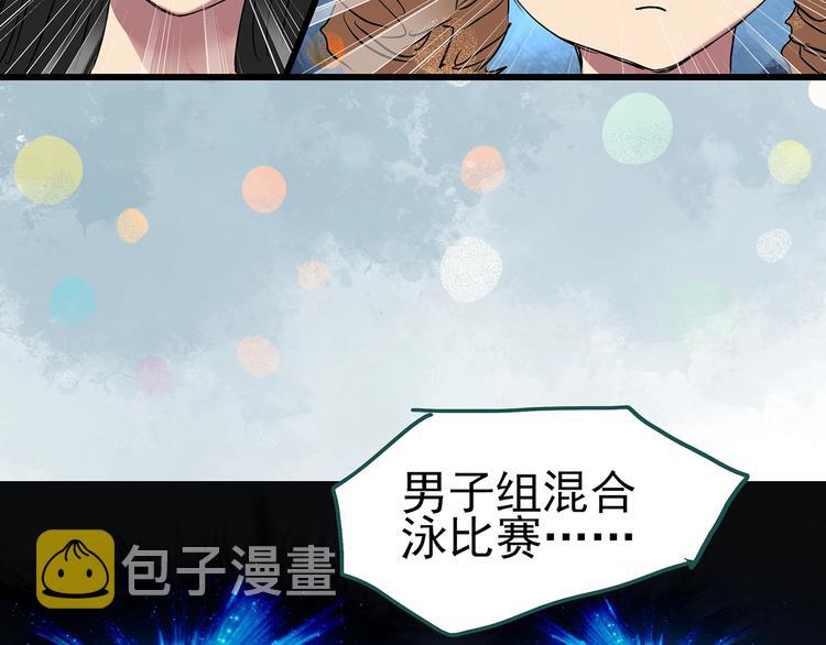 第222话 遗失的记忆（六）52