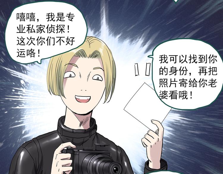 第280话 等候恋人（8）64