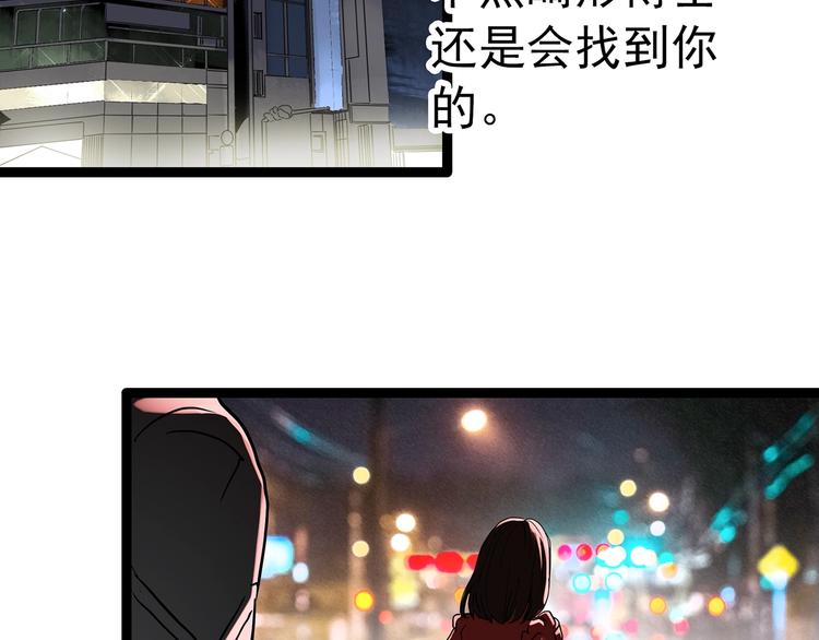第304话 丑男（一）66