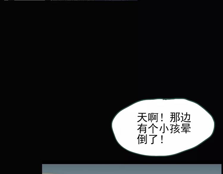 第89话 恶魔的镜头 上87